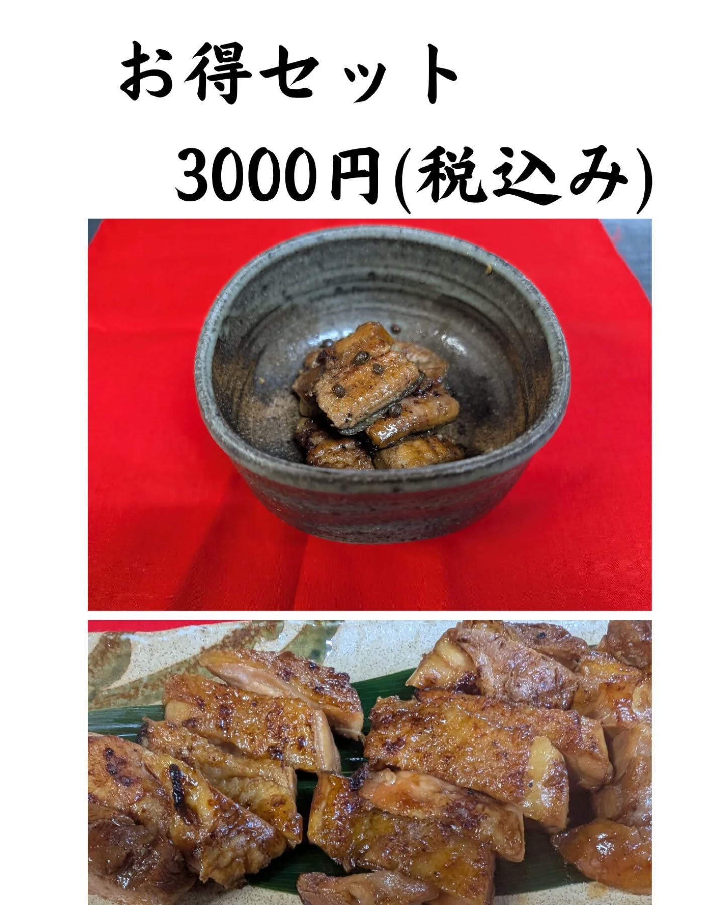 愛知県岡崎市の「日本料理 重の家」では、旬の食材を使った仕出