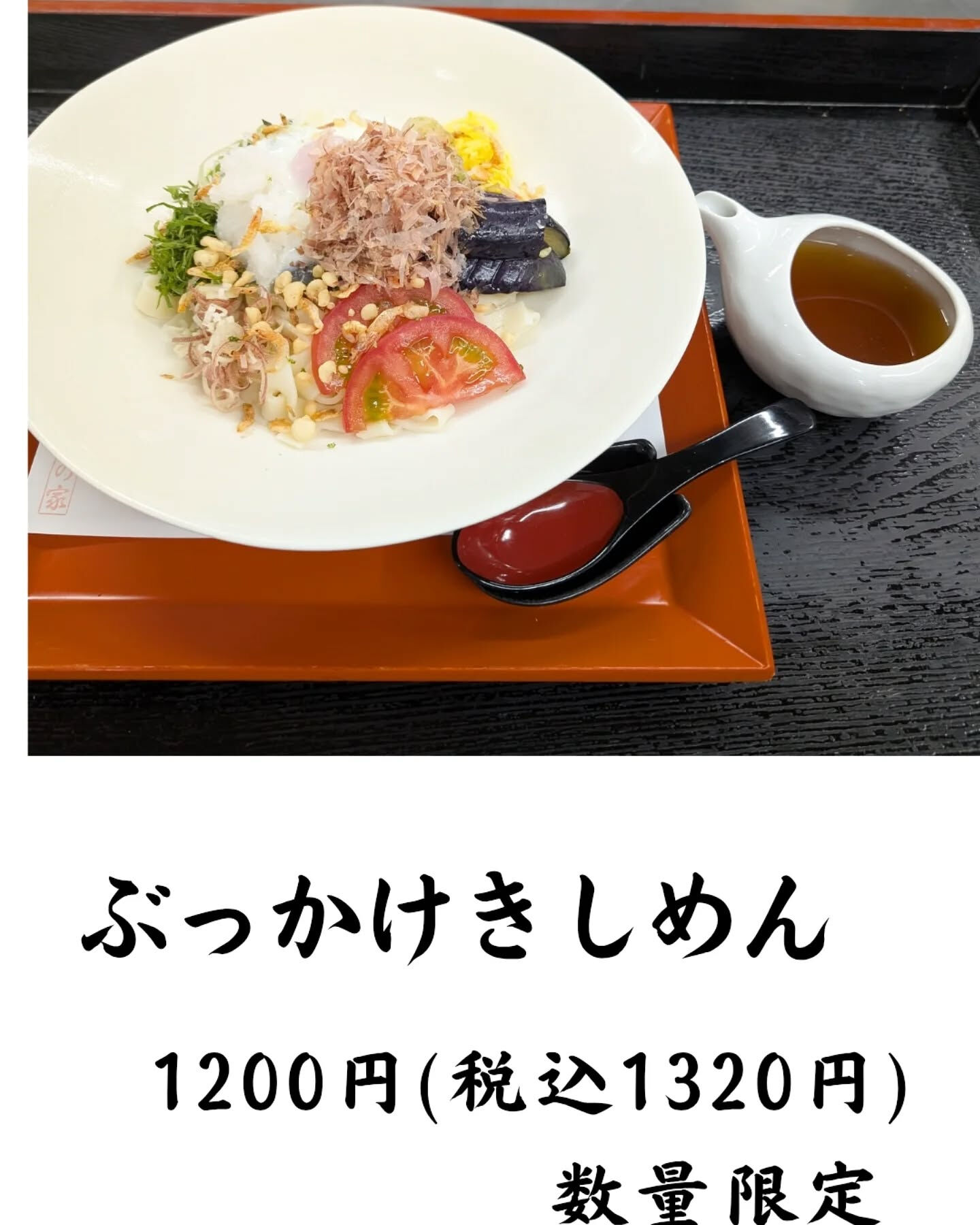 きしめんは、愛知県の豊かな食文化を象徴する伝統的な郷土料理で