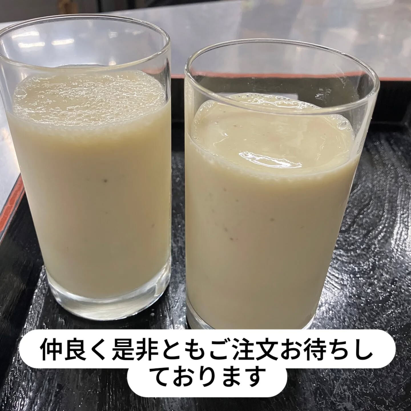 暑ーい時に是非飲んでいただきたい新メニュー