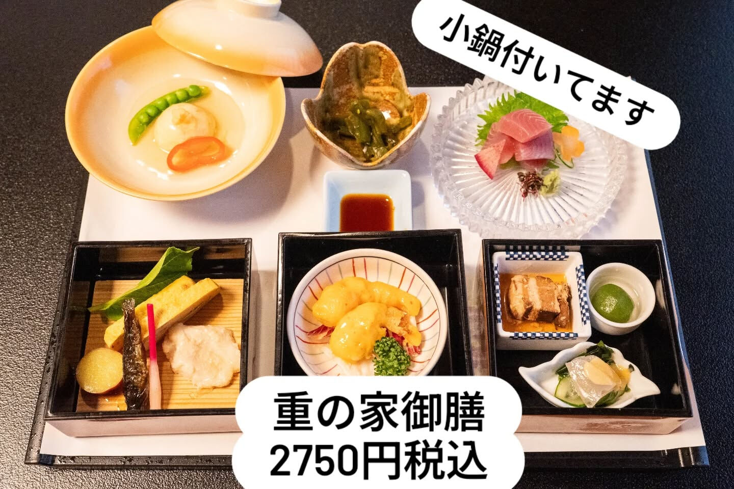 料理の中で「彩り豊かさ」を追求することは、視覚や味覚だけでな