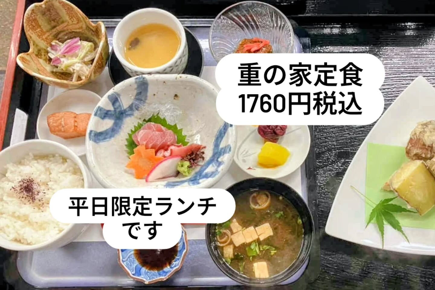 料理の中で「彩り豊かさ」を追求することは、視覚や味覚だけでな