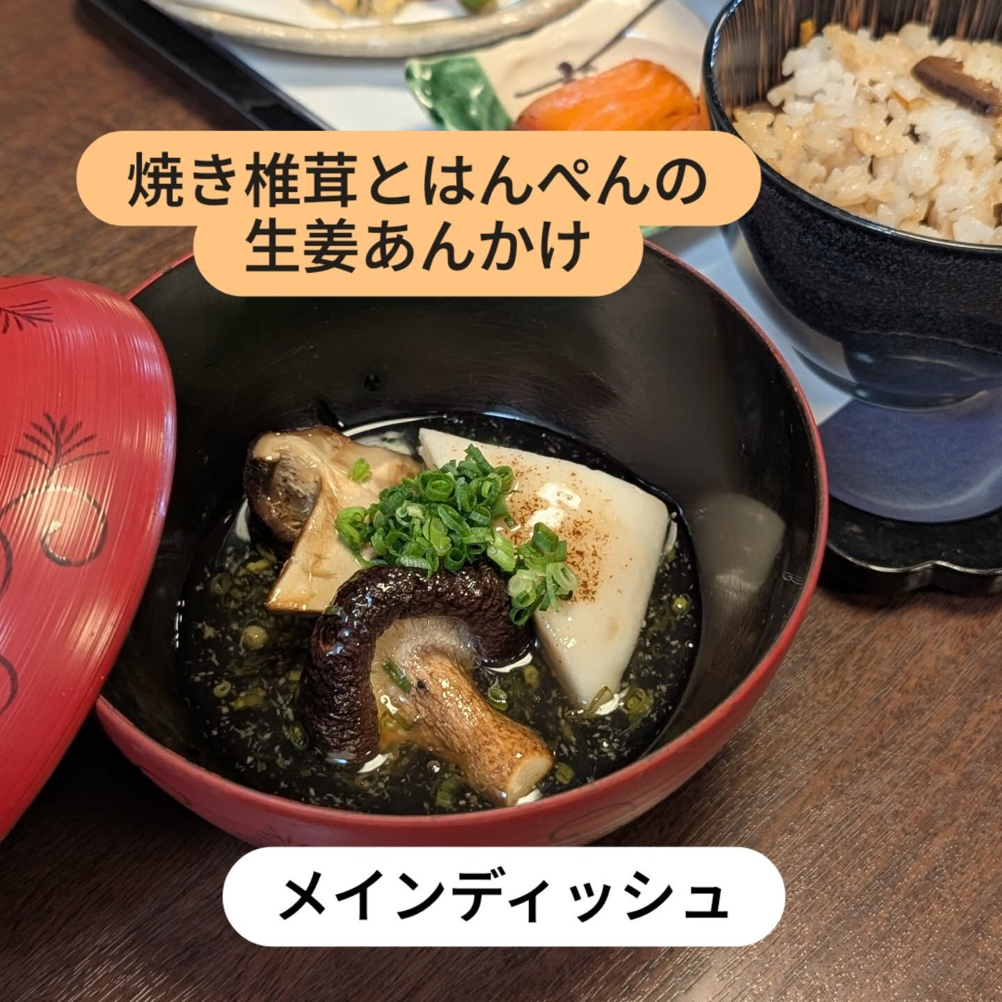 平日限定ランチ重の家定食(1760円税込)⁡