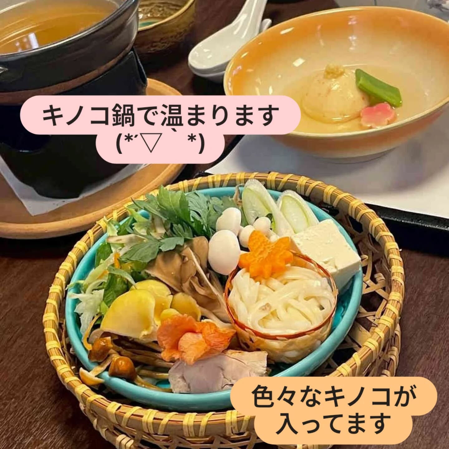 ⁡重の家御膳 昼夜限定20食 ⁡