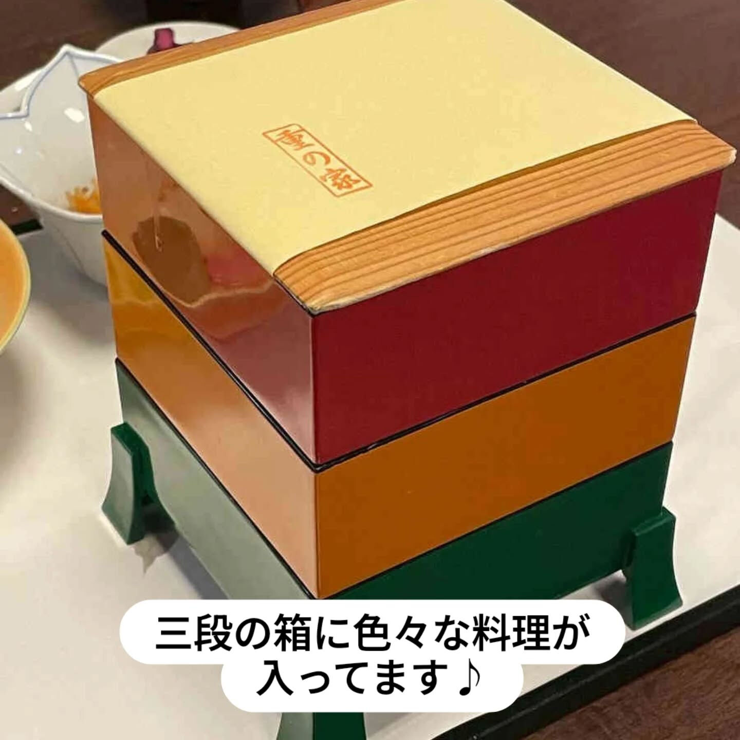 ⁡重の家御膳 昼夜限定20食 ⁡