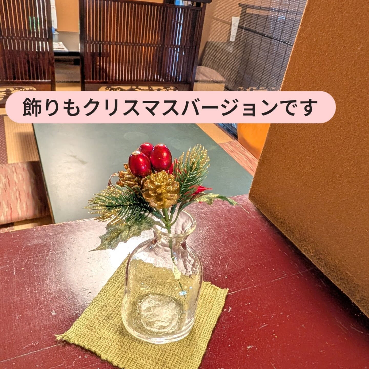 ⁡もうすぐクリスマスです