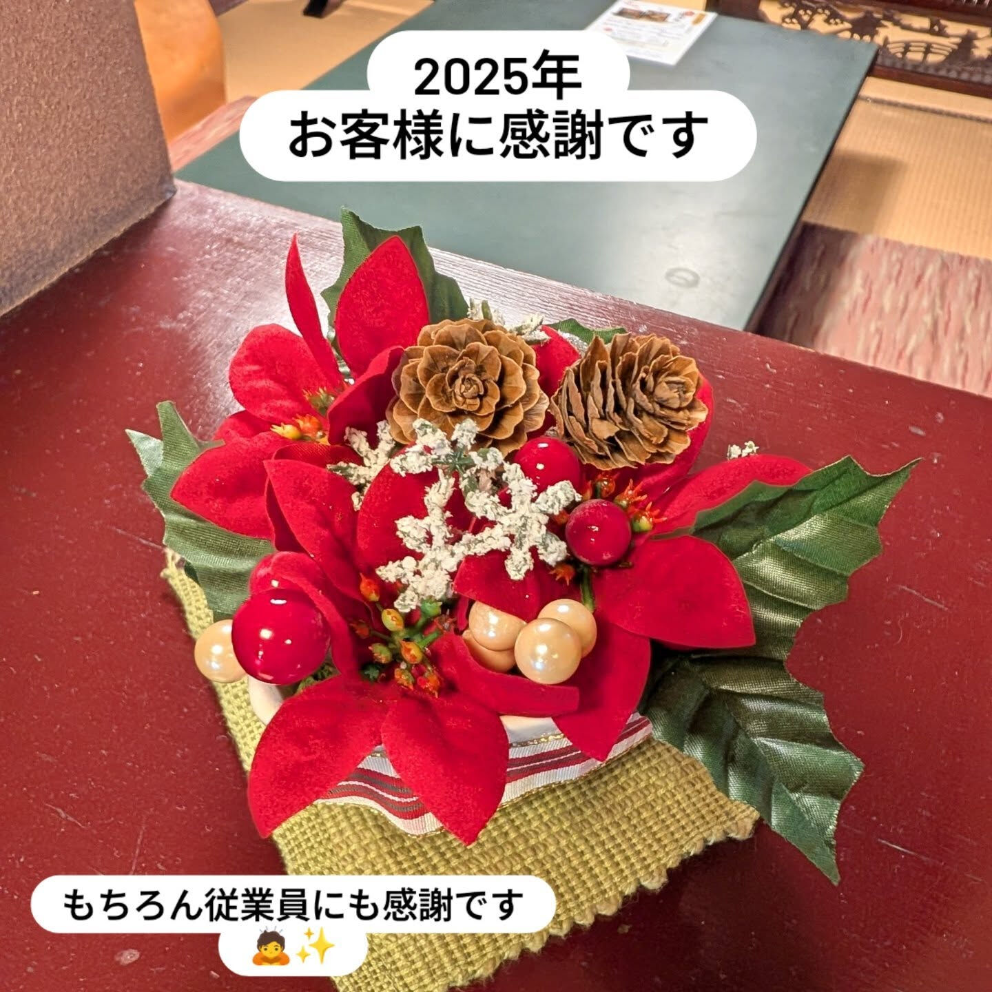 ⁡もうすぐクリスマスです