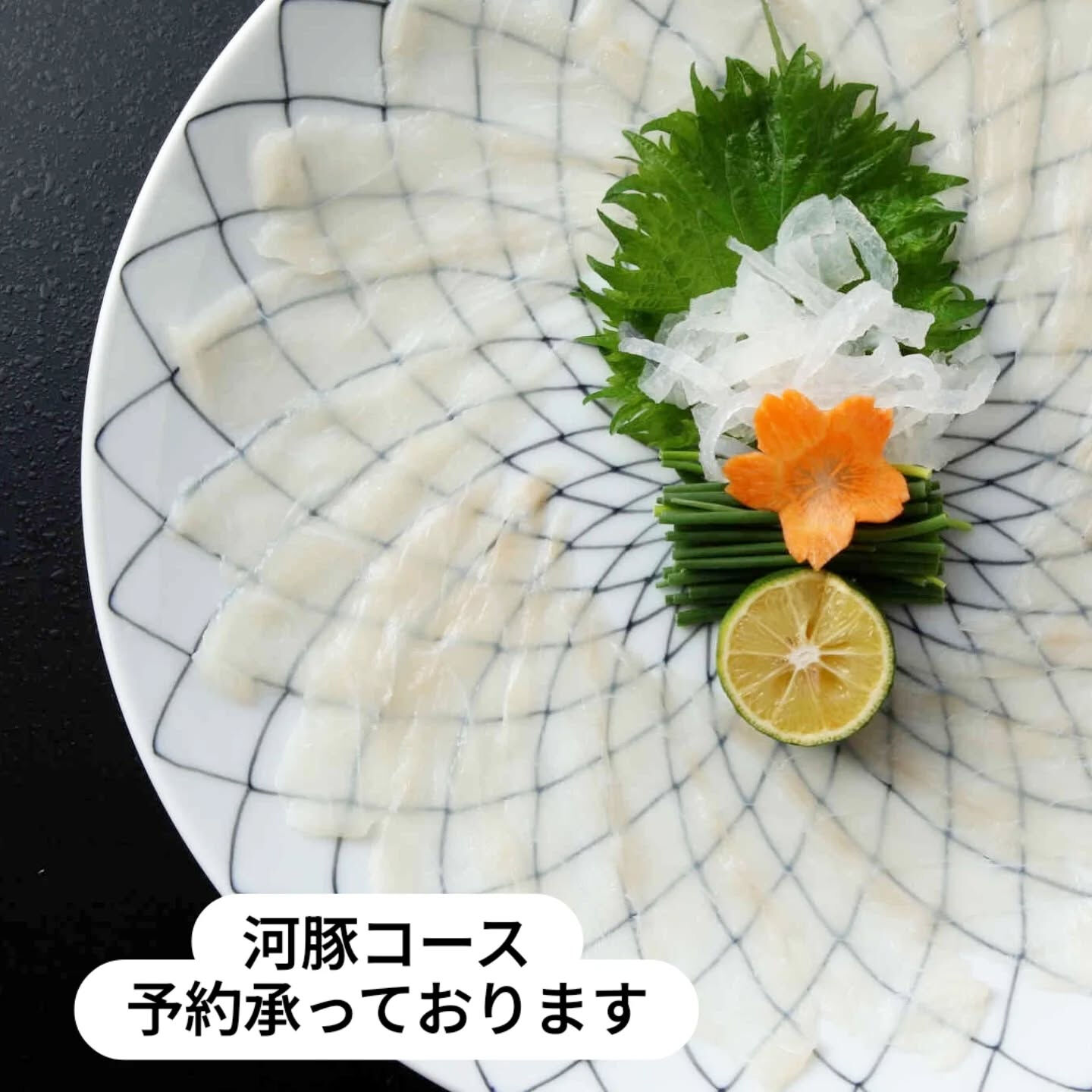 ふぐ、鉄砲の別名を持つその理由をご存じですか？その由来は、ふ