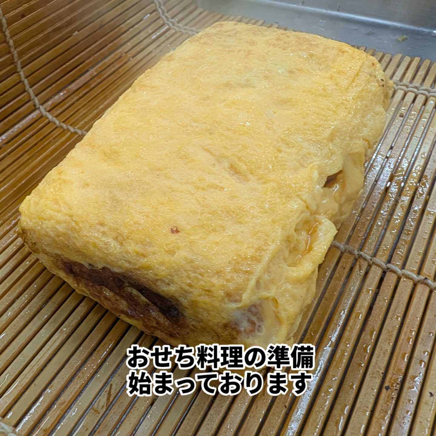 新年を迎えるこの時期、和食の伝統であるおせち料理はいかがでし