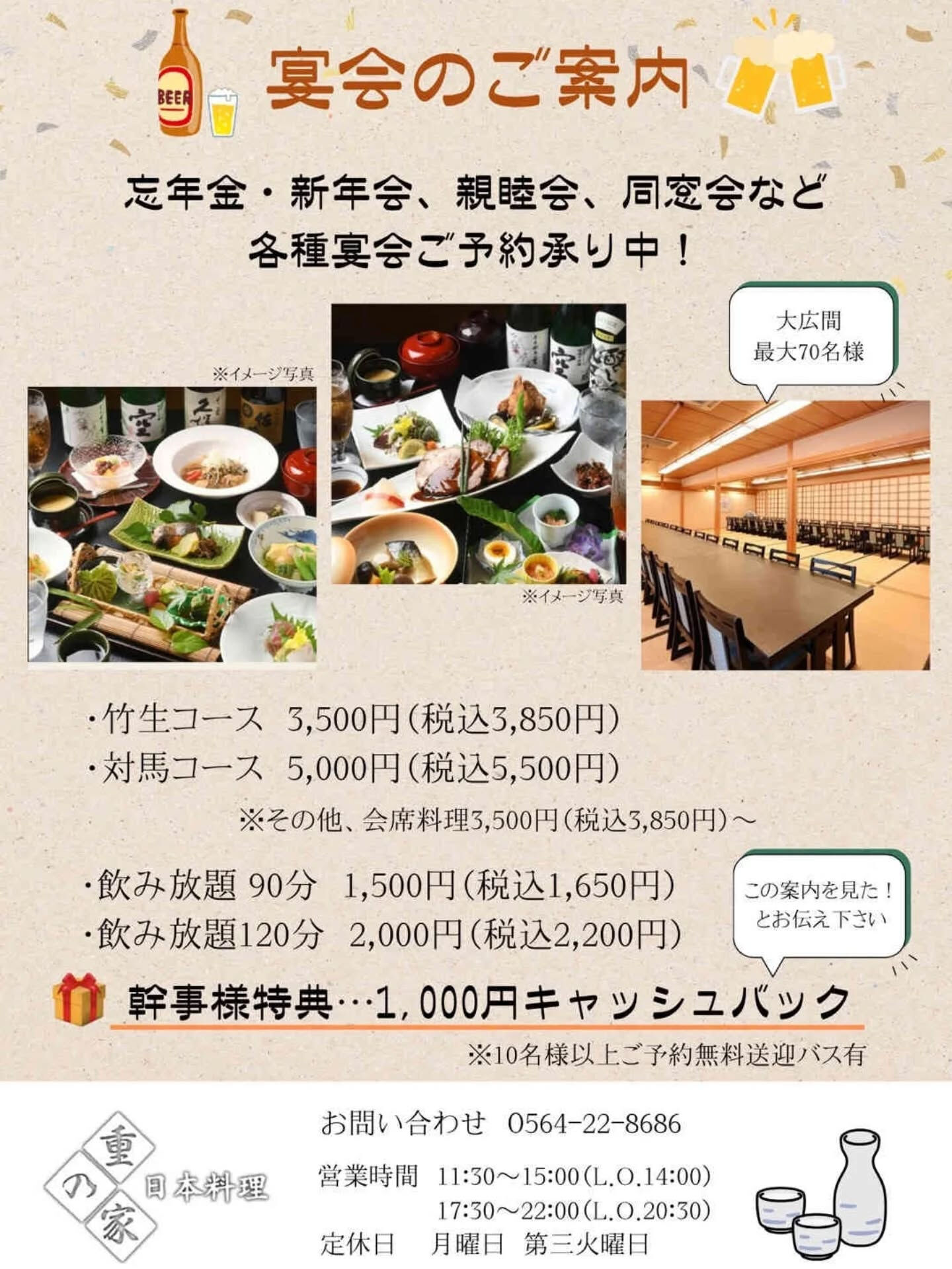 うな丼の魅力を再発見しませんか？当店のうな丼は、選び抜かれた