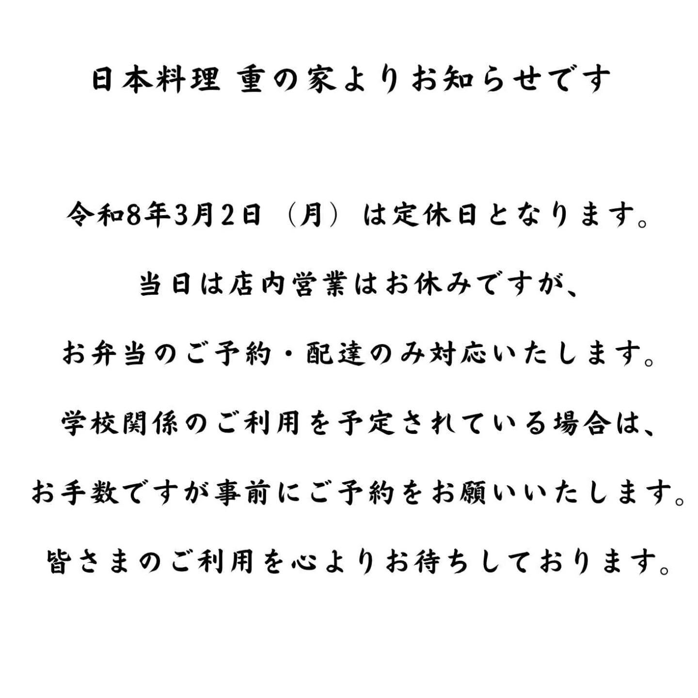 卒業祝いには、その人が新たなステージで役立つアイテムや、心に