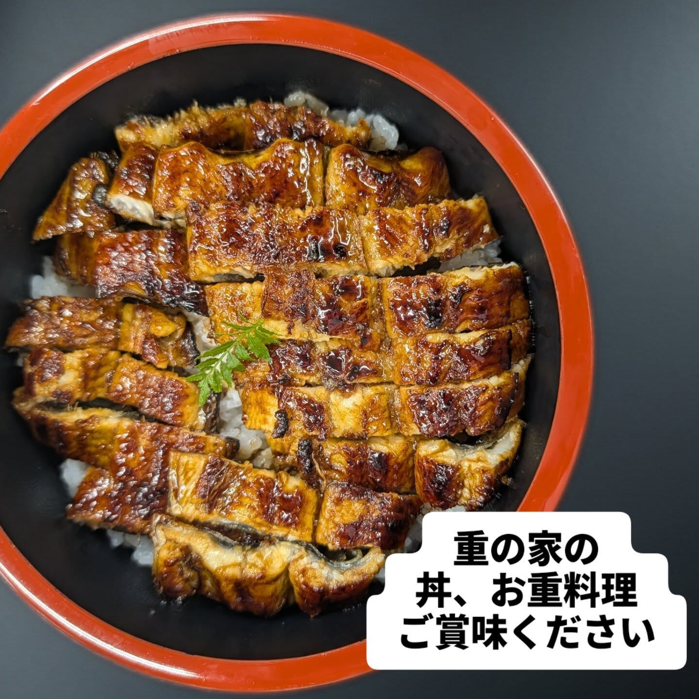 お重（重箱）と丼は、日本料理を彩る美しい器として、多くの食卓