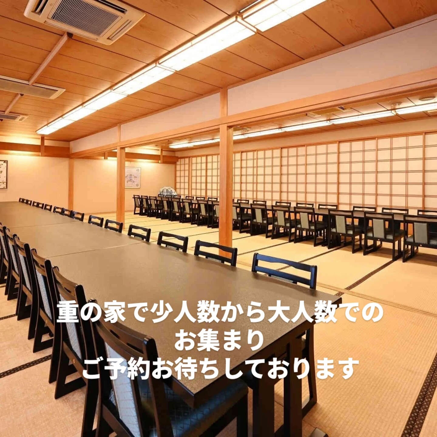 2月は閑散期の特別な時期