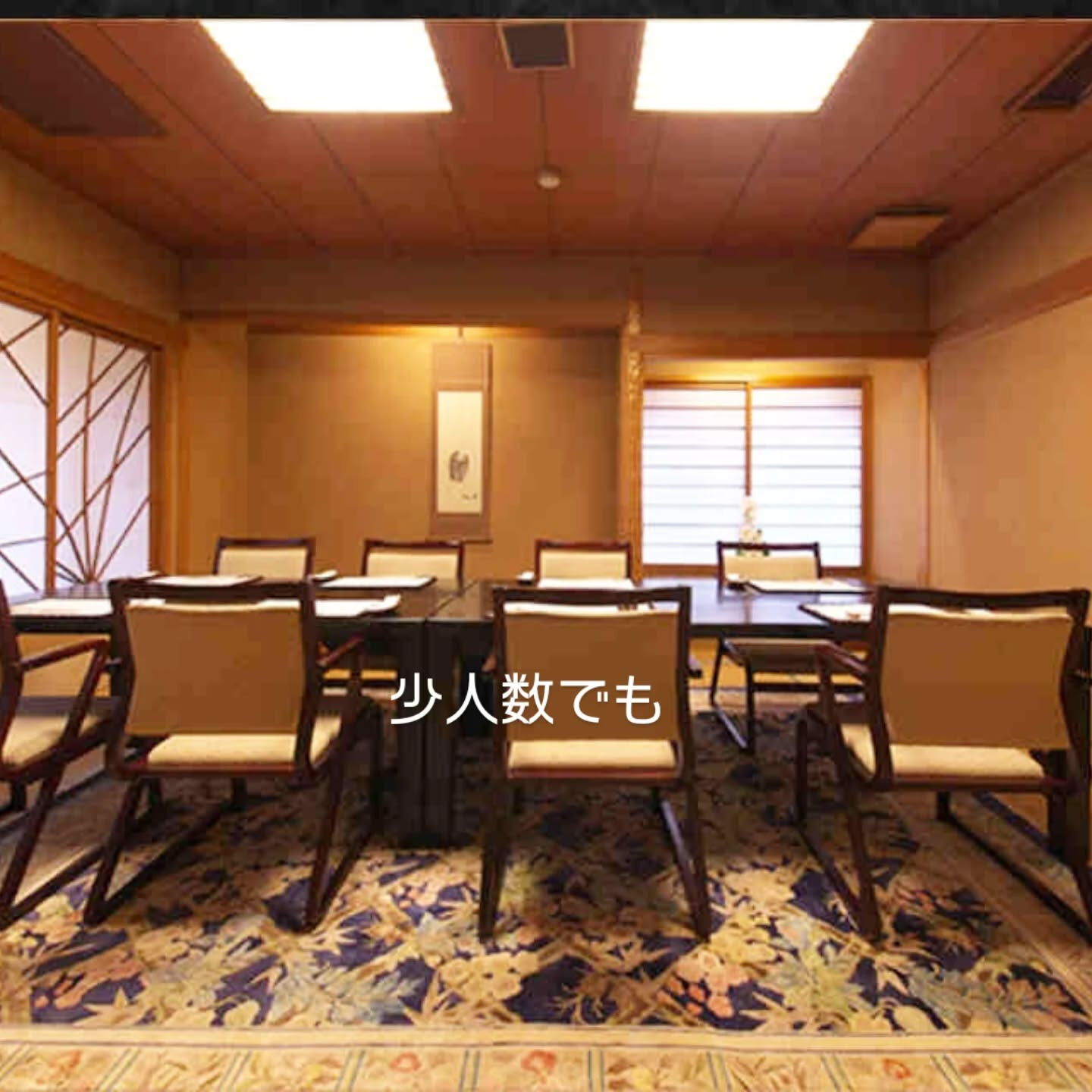 2月は閑散期の特別な時期