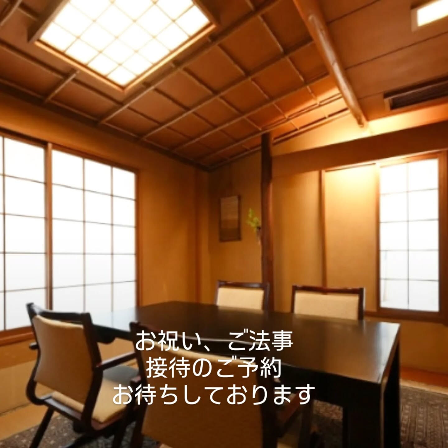 2月は閑散期の特別な時期