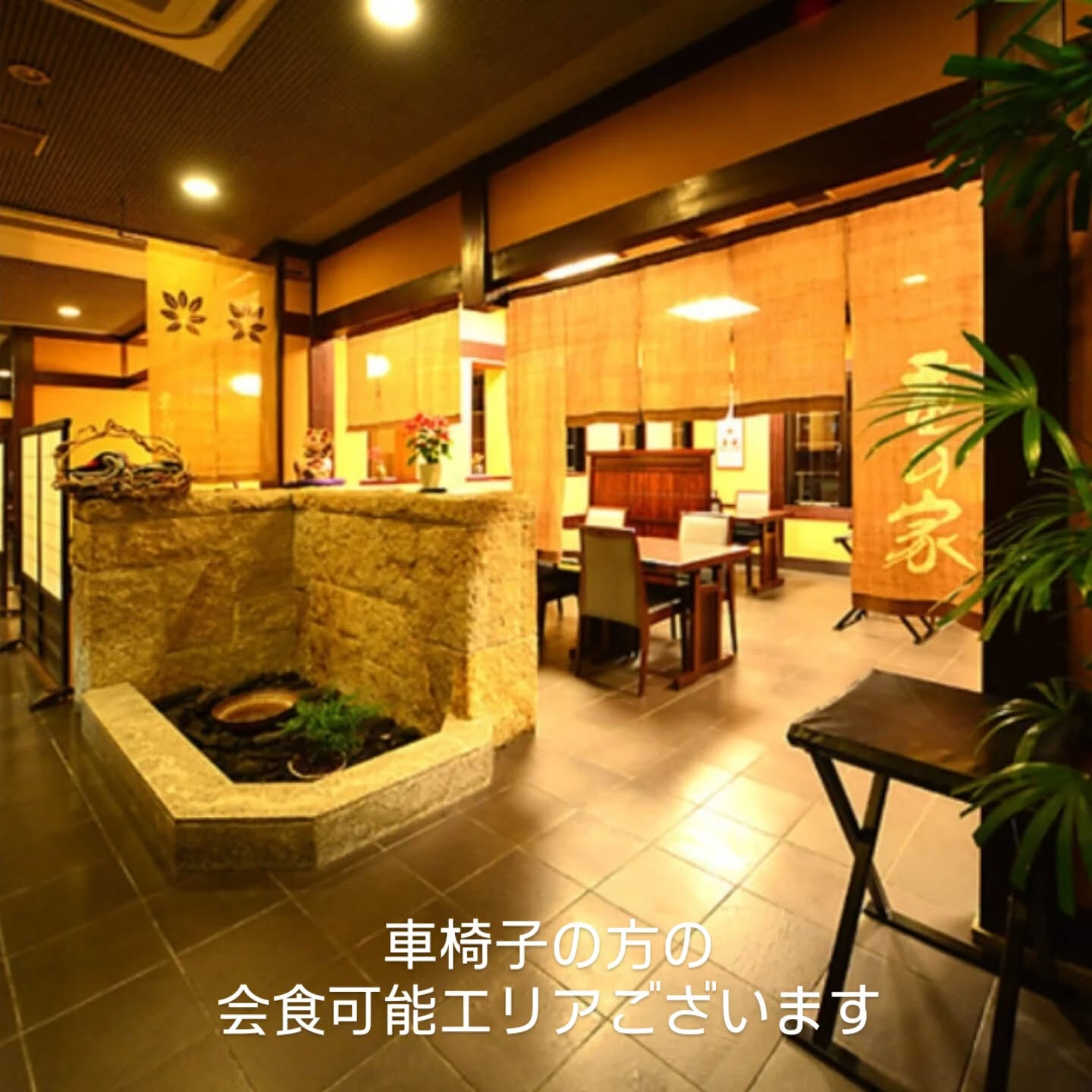2月は閑散期の特別な時期