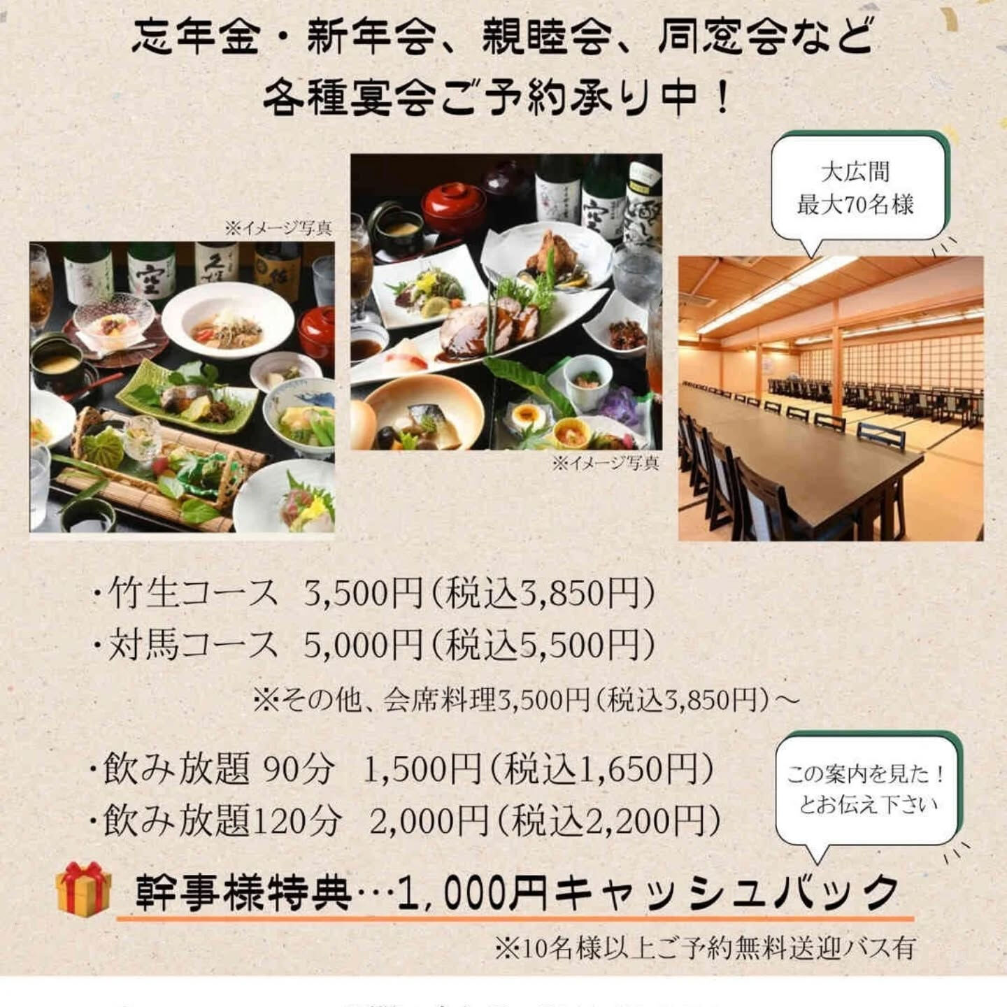2月は閑散期の特別な時期