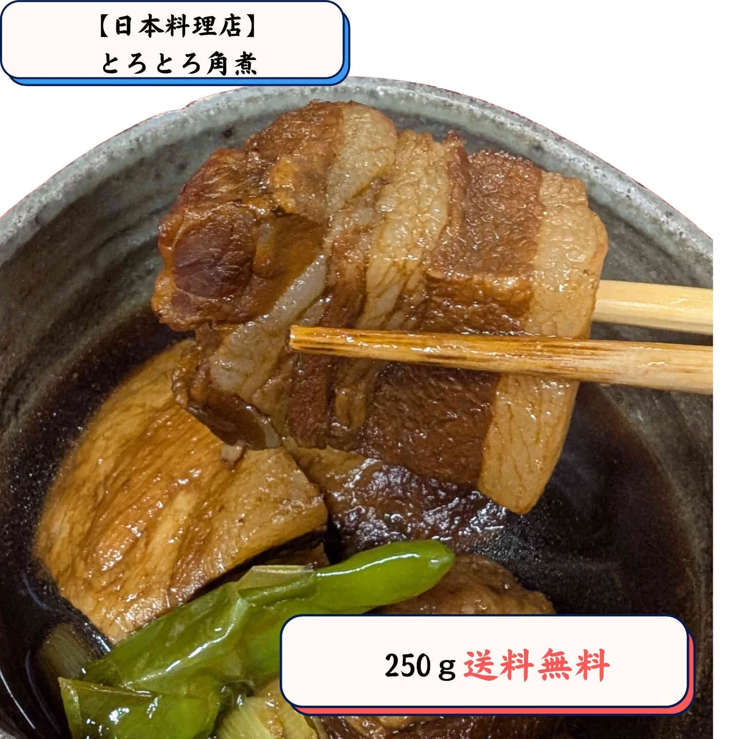 【大切な方へのお返しに】