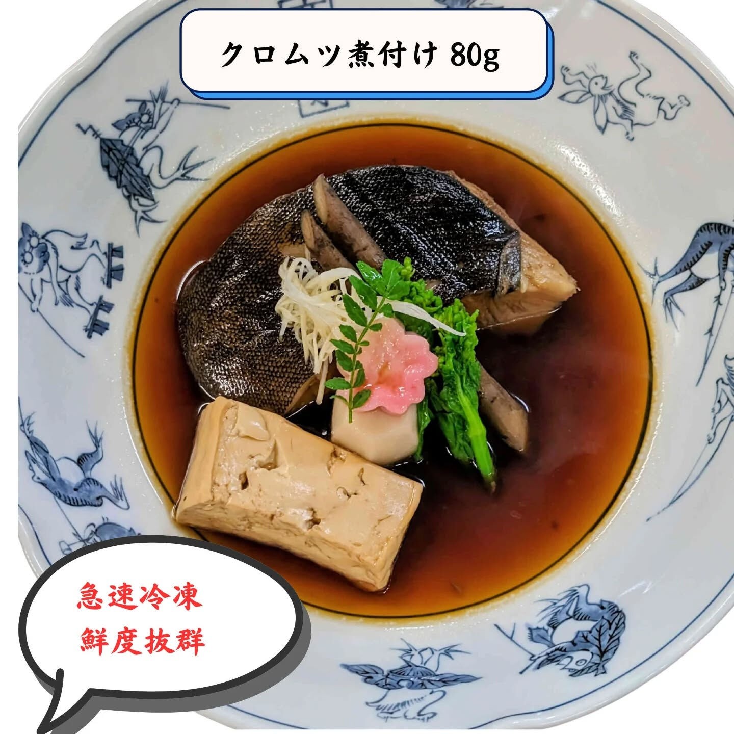 【大切な方へのお返しに】