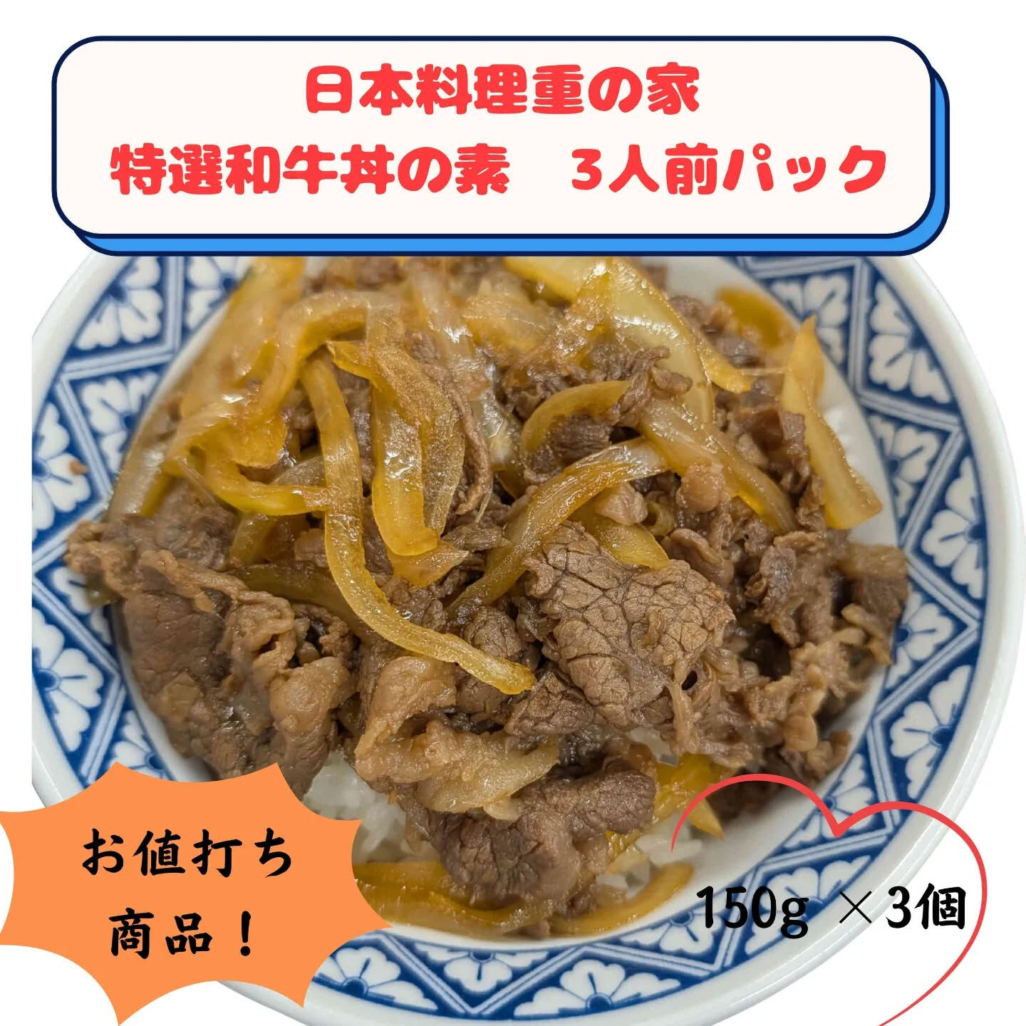 【大切な方へのお返しに】