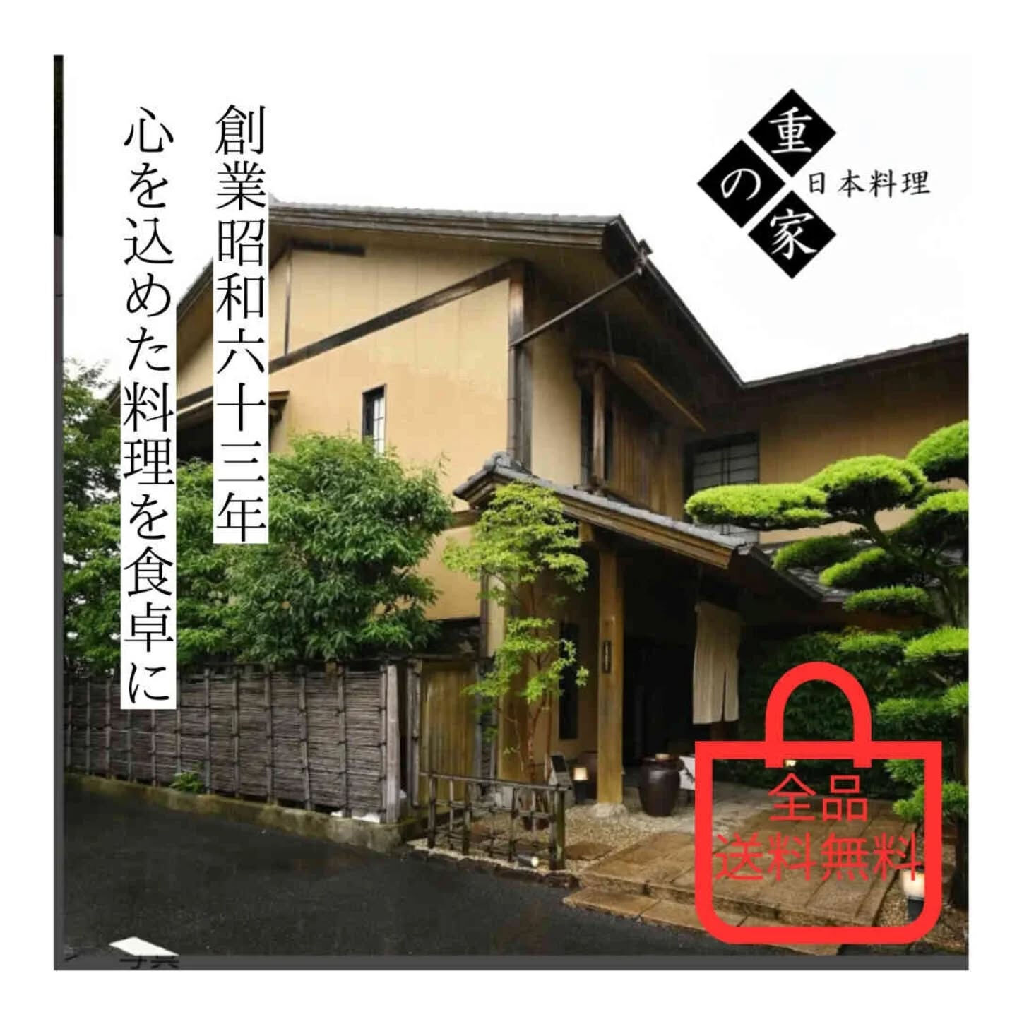 【大切な方へのお返しに】