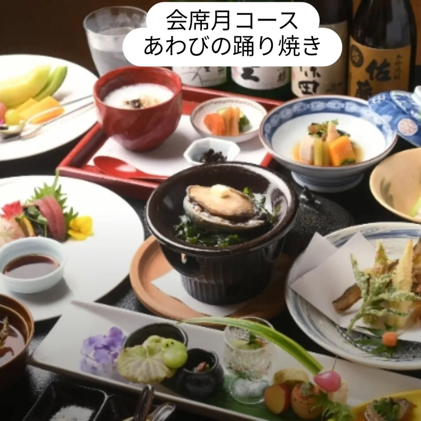 ⁡ご法要後でのご会食のご予約お待ちしております⁡