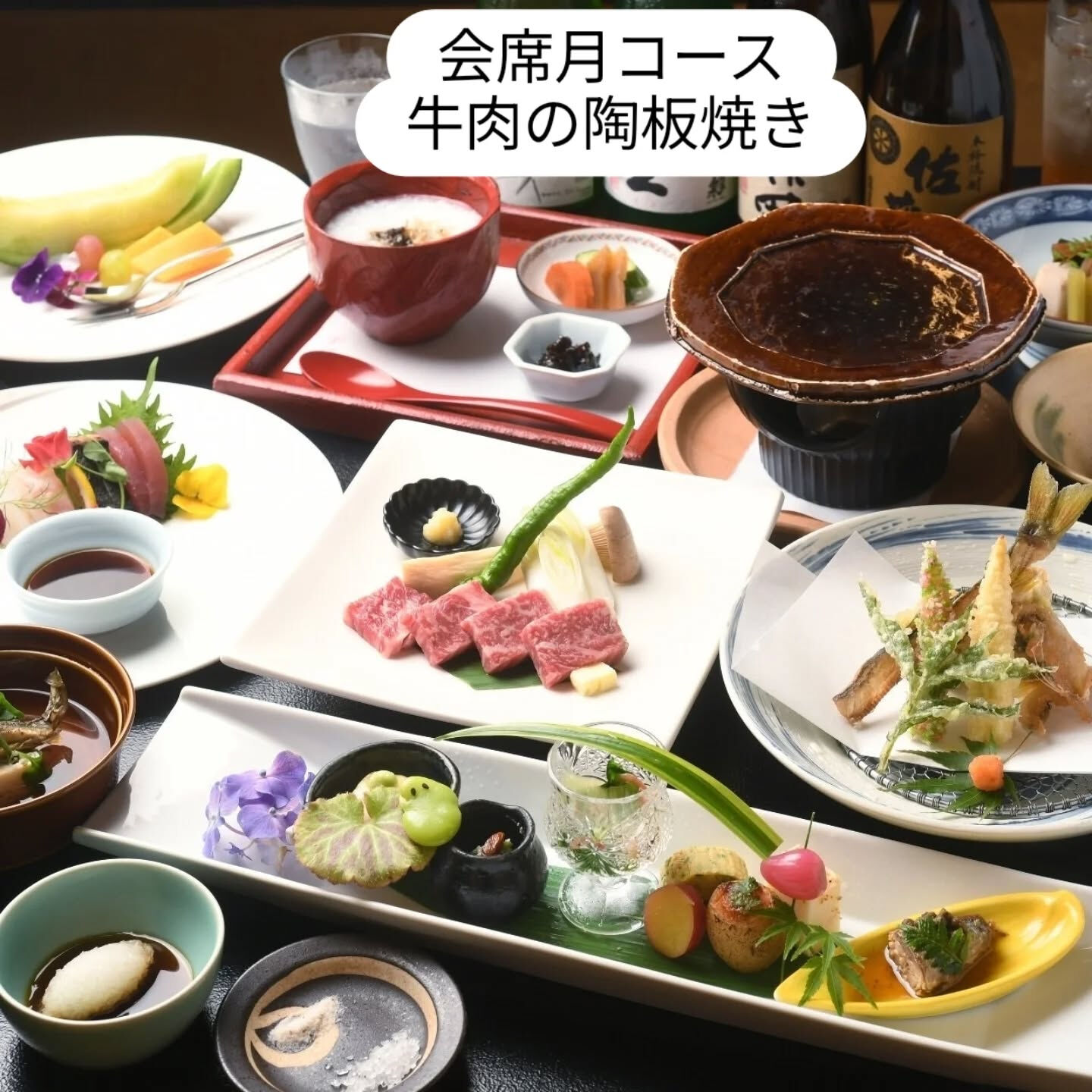 ⁡ご法要後でのご会食のご予約お待ちしております⁡