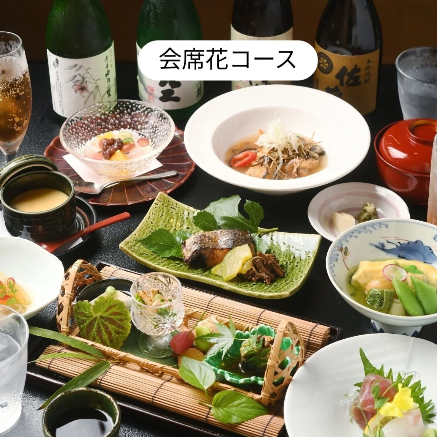 ⁡ご法要後でのご会食のご予約お待ちしております⁡