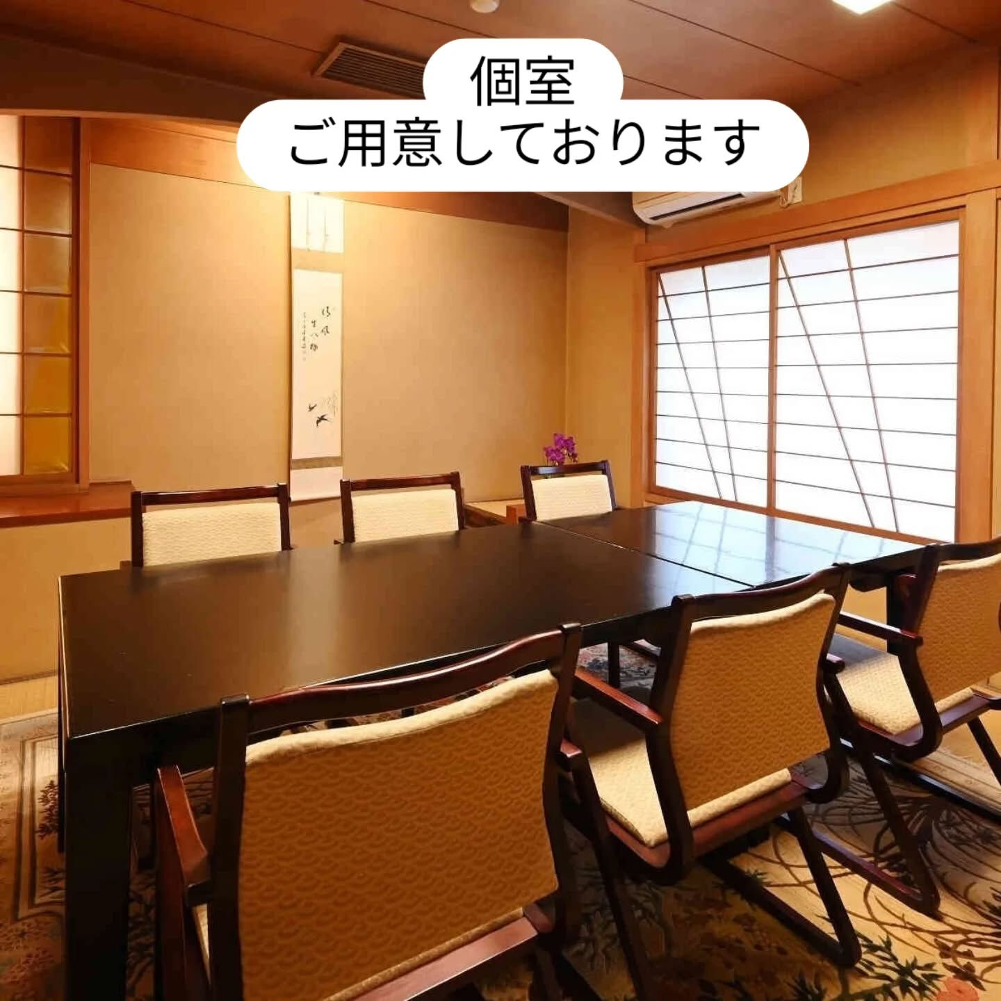 ⁡ご法要後でのご会食のご予約お待ちしております⁡